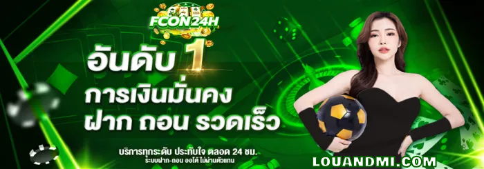 fcon24h