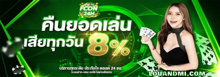 fcon24h